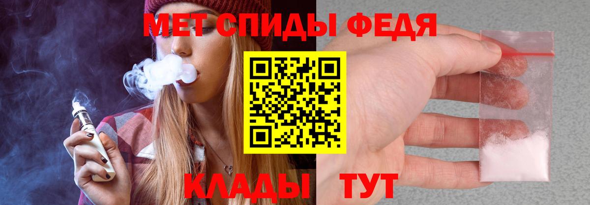 АМФЕТАМИН 97% Череповец