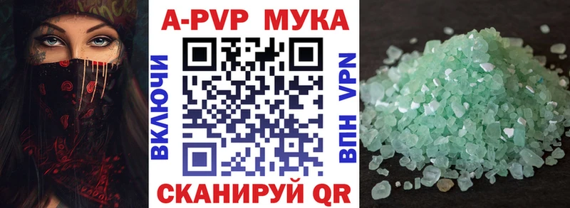 A-PVP крисы CK  мега ONION  Череповец 