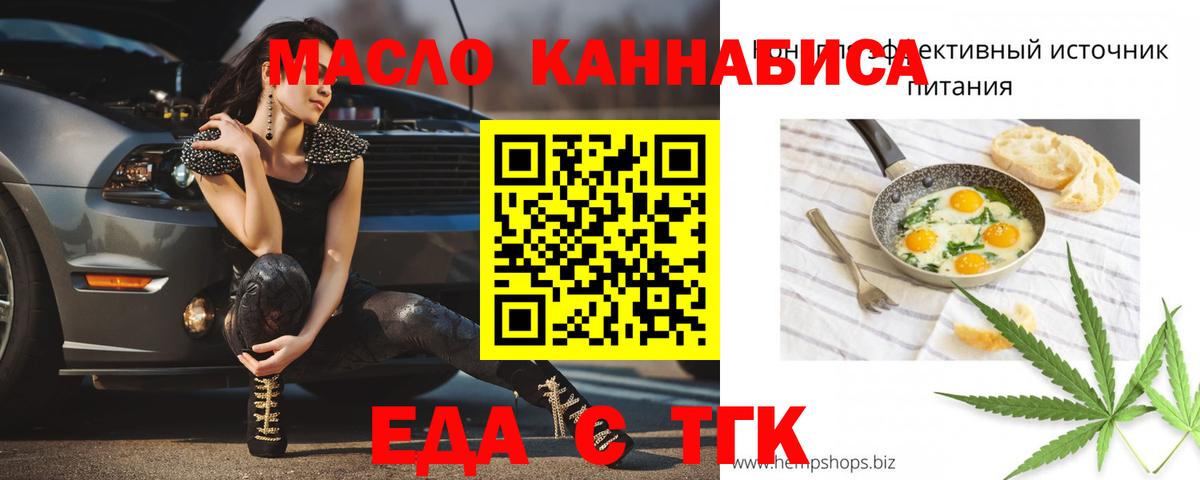 Кокаин  Бошки Шишки  Вход с VPN  Череповец  Меф  Кодеин  Гашик  АМФЕТАМИН  Alpha PVP 