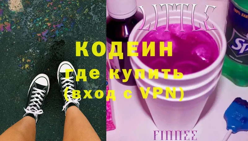 Кодеиновый сироп Lean напиток Lean (лин)  Череповец 