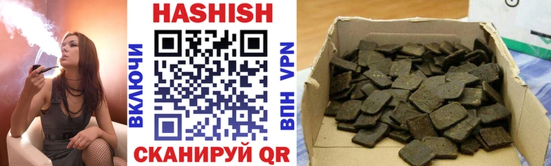 ГАШ гарик  Череповец 