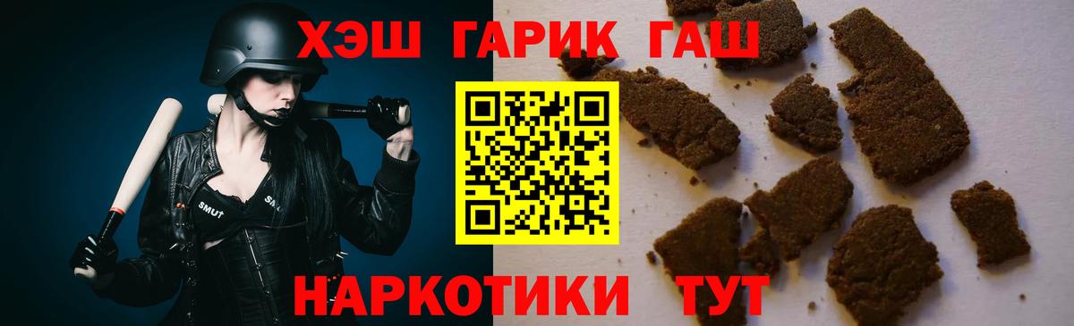 ГАШ Premium Череповец