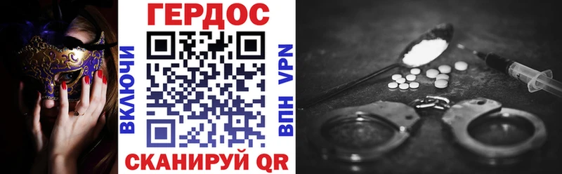 как найти закладки  Череповец  Героин Heroin 