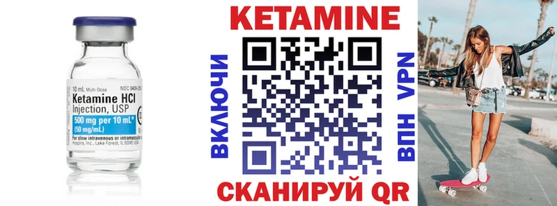 Кетамин VHQ  даркнет сайт  Череповец 