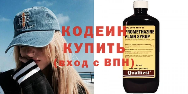 метадон Грязи