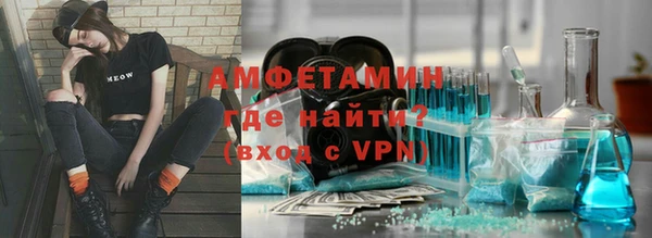 бутират Алагир
