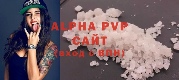 MDMA Premium VHQ Вязники