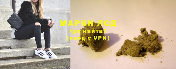 марки nbome Нефтекумск