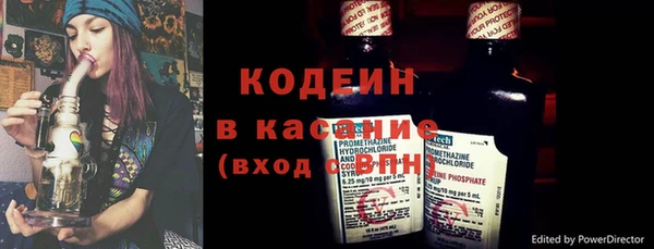 кокаин VHQ Алапаевск