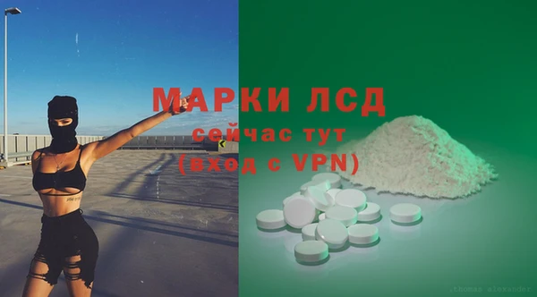 дистиллят марихуана Грязовец