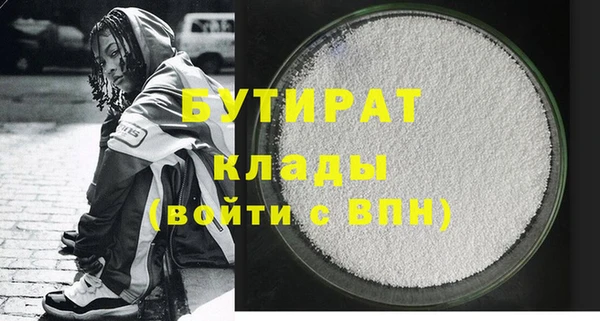 альфа пвп Нефтегорск