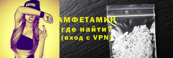 альфа пвп Нефтегорск