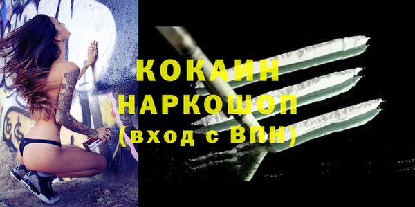 марки nbome Нефтекумск