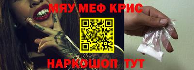 ALPHA-PVP Берёзовский