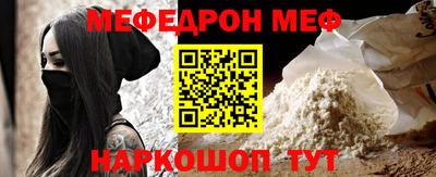 сатива Бийск