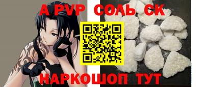 бутик Кинель