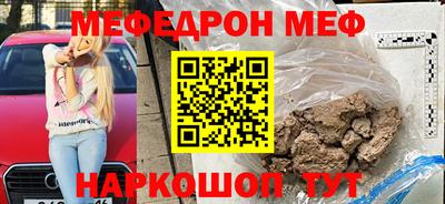 ALPHA-PVP Берёзовский