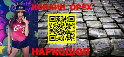 ALPHA-PVP Берёзовский