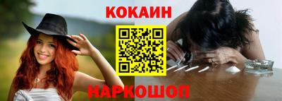бутик Кинель