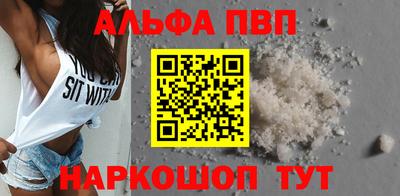 бутик Кинель
