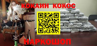 бутик Кинель