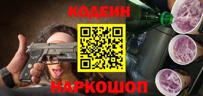 ПСИЛОЦИБИНОВЫЕ ГРИБЫ Беслан