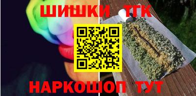 бутик Кинель