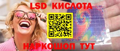 бутик Кинель