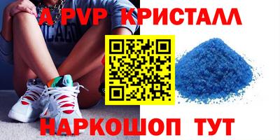 бутик Кинель