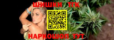 сатива Бийск