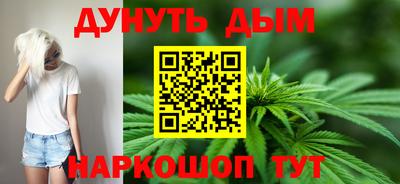 бутик Кинель