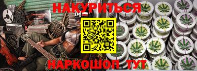 бутик Кинель