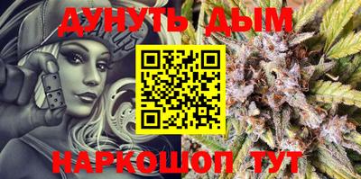 сатива Бийск