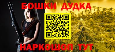 сатива Бийск