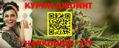 бутик Кинель