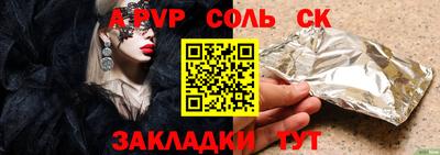 круглые Кингисепп