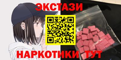 круглые Кингисепп