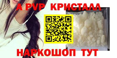 бутик Кинель