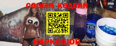 сатива Бийск