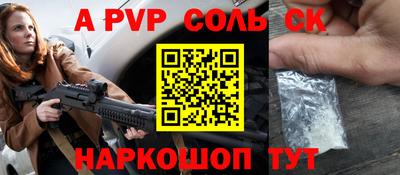 круглые Кингисепп