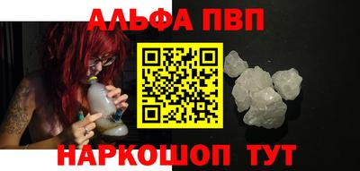 бутик Кинель