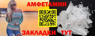 бутик Кинель