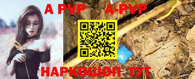 бутик Кинель