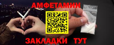 сатива Бийск