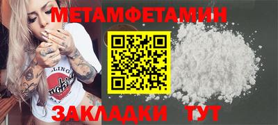 бутик Кинель