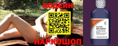 ПСИЛОЦИБИНОВЫЕ ГРИБЫ Беслан