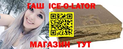 синтетический гашиш Азнакаево
