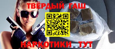 бутик Кинель