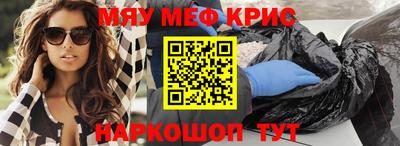 круглые Кингисепп