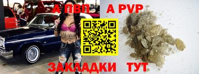 ALPHA-PVP Берёзовский